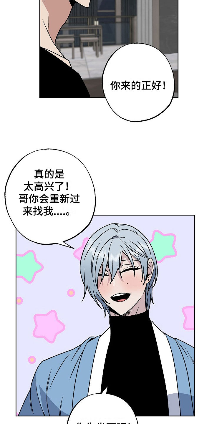 第5章：发作1