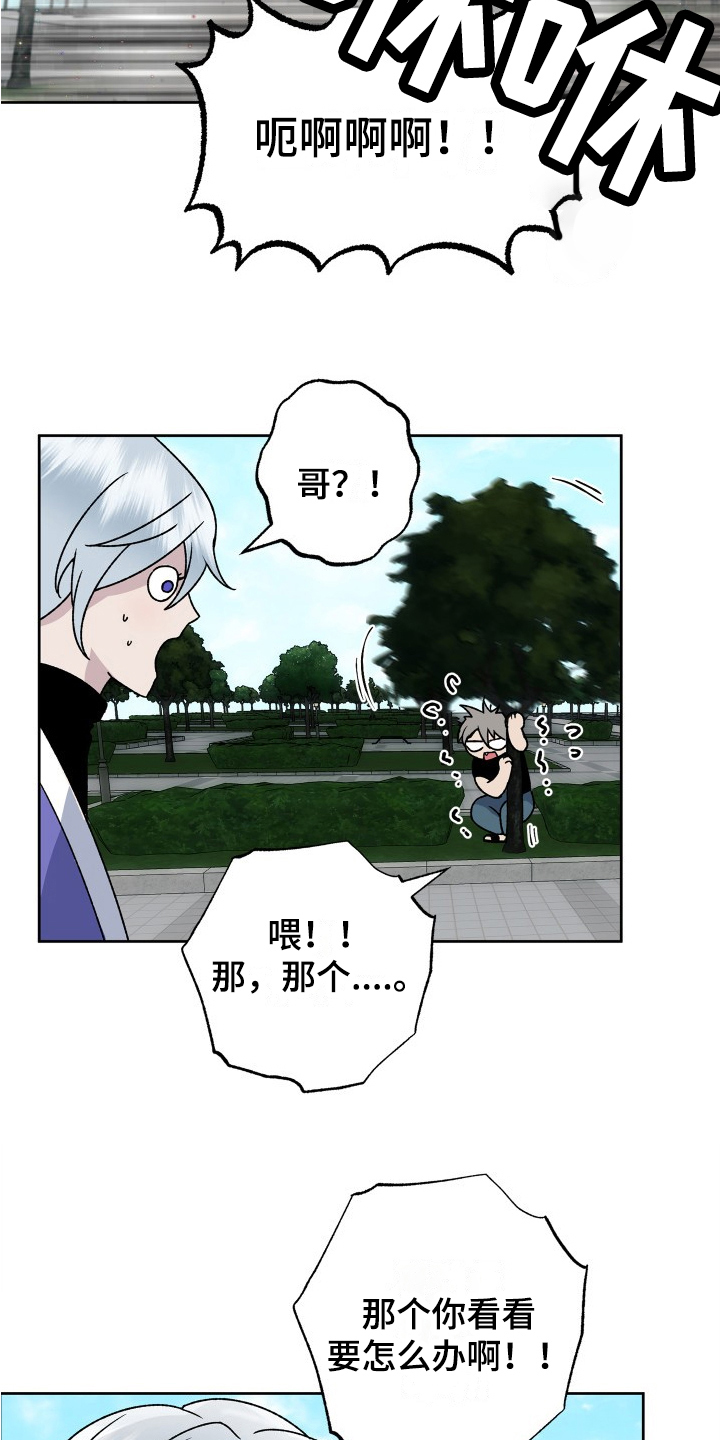 第7章：锻炼10
