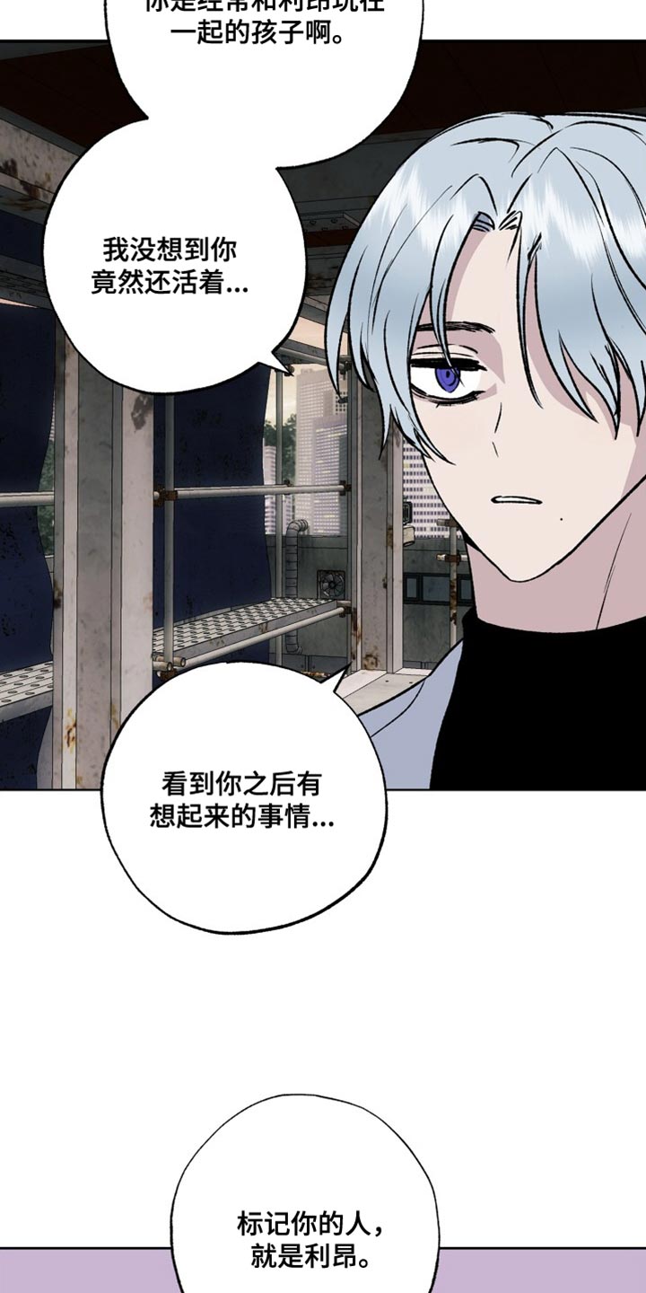 第27章：晕倒6
