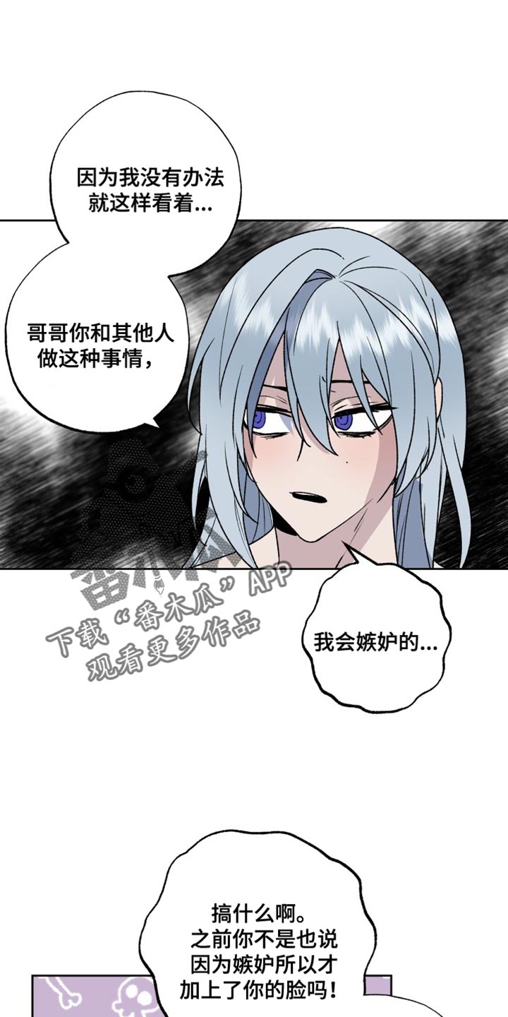 第23章：太委屈了8