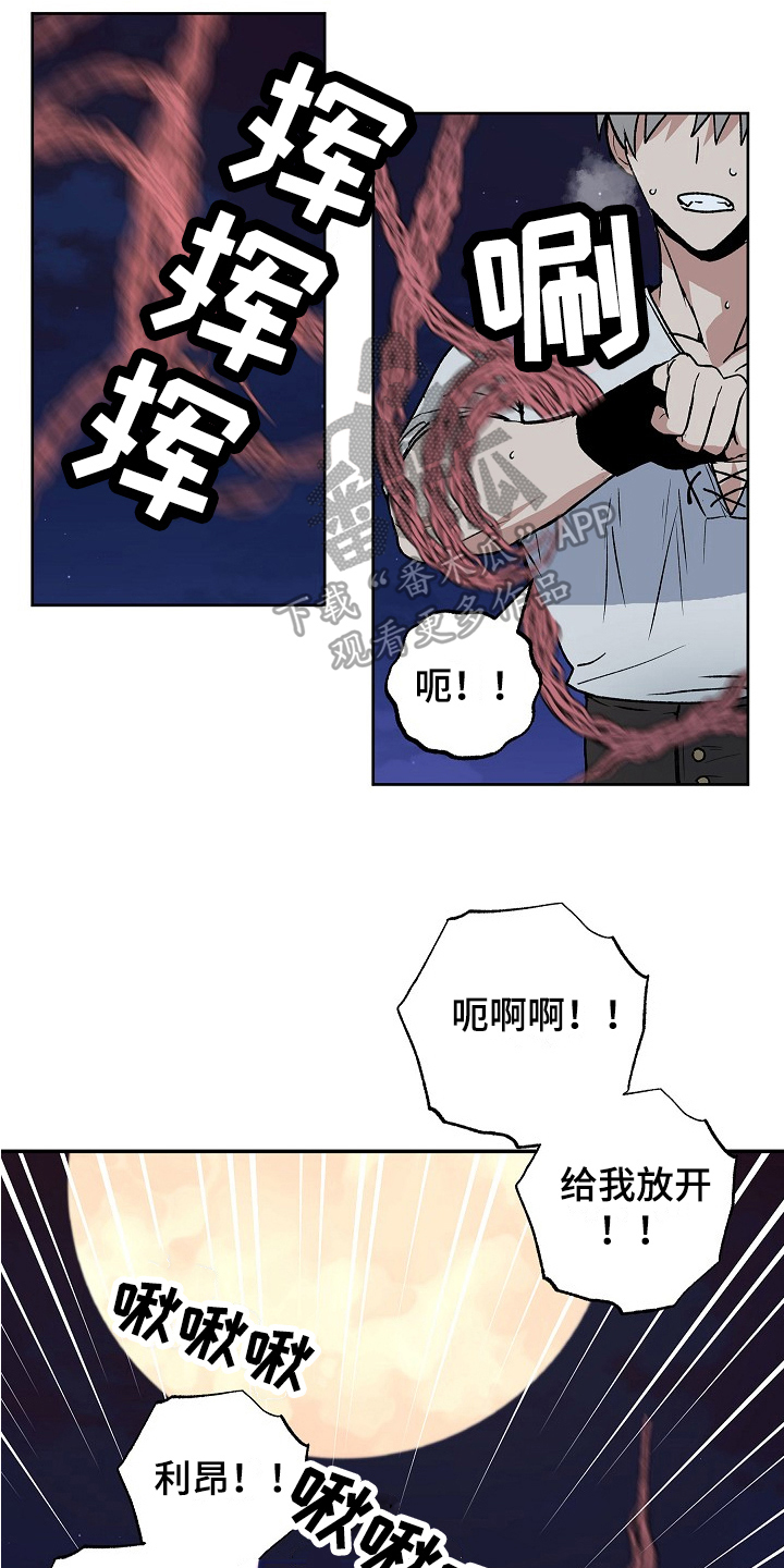 第15章：游戏2