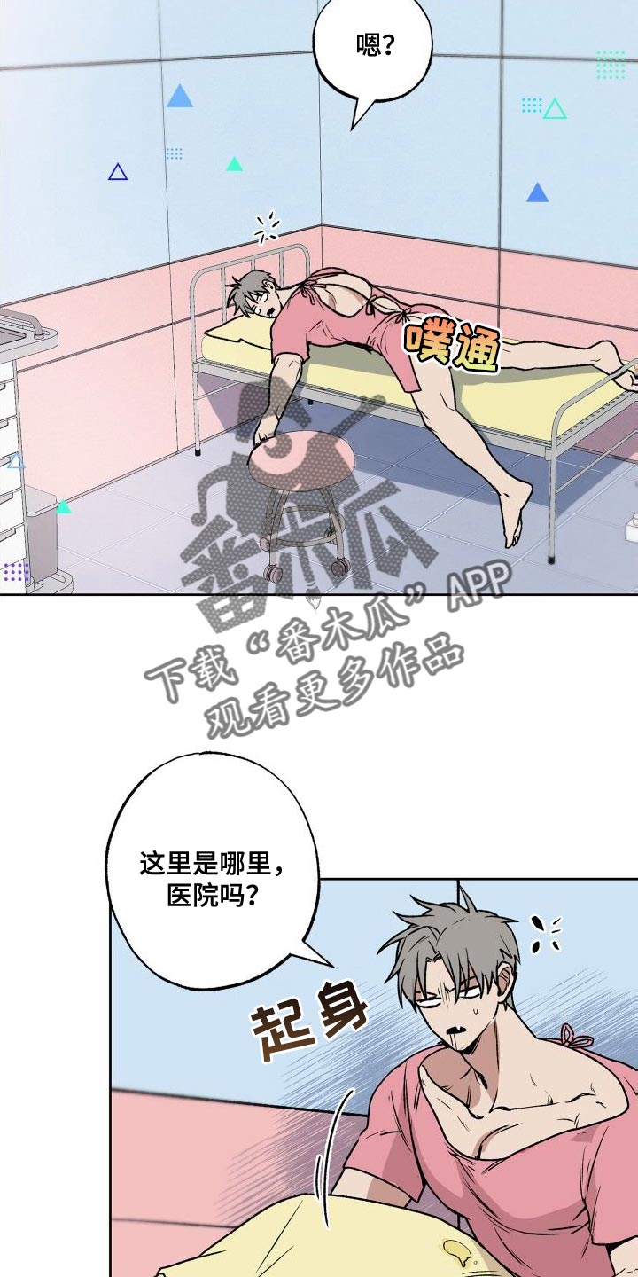 第17章：护士7