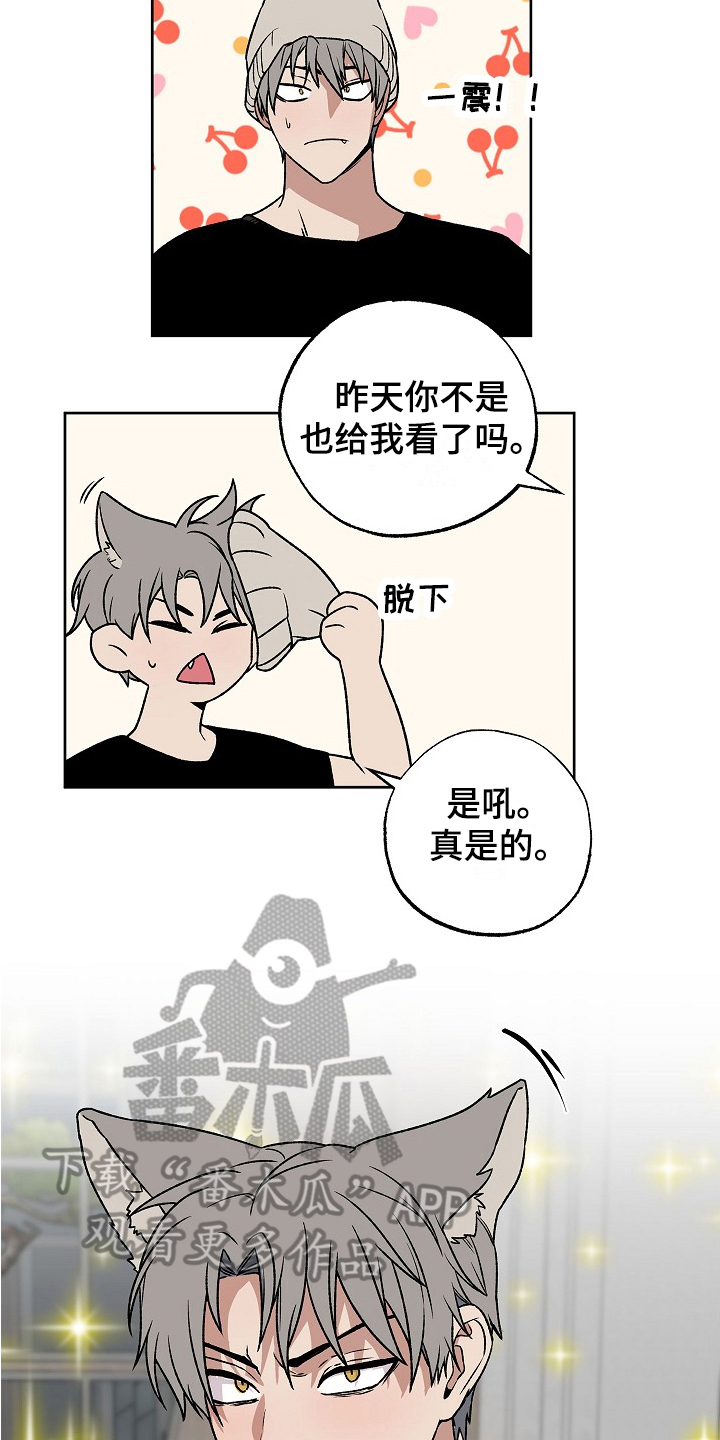 第5章：发作9