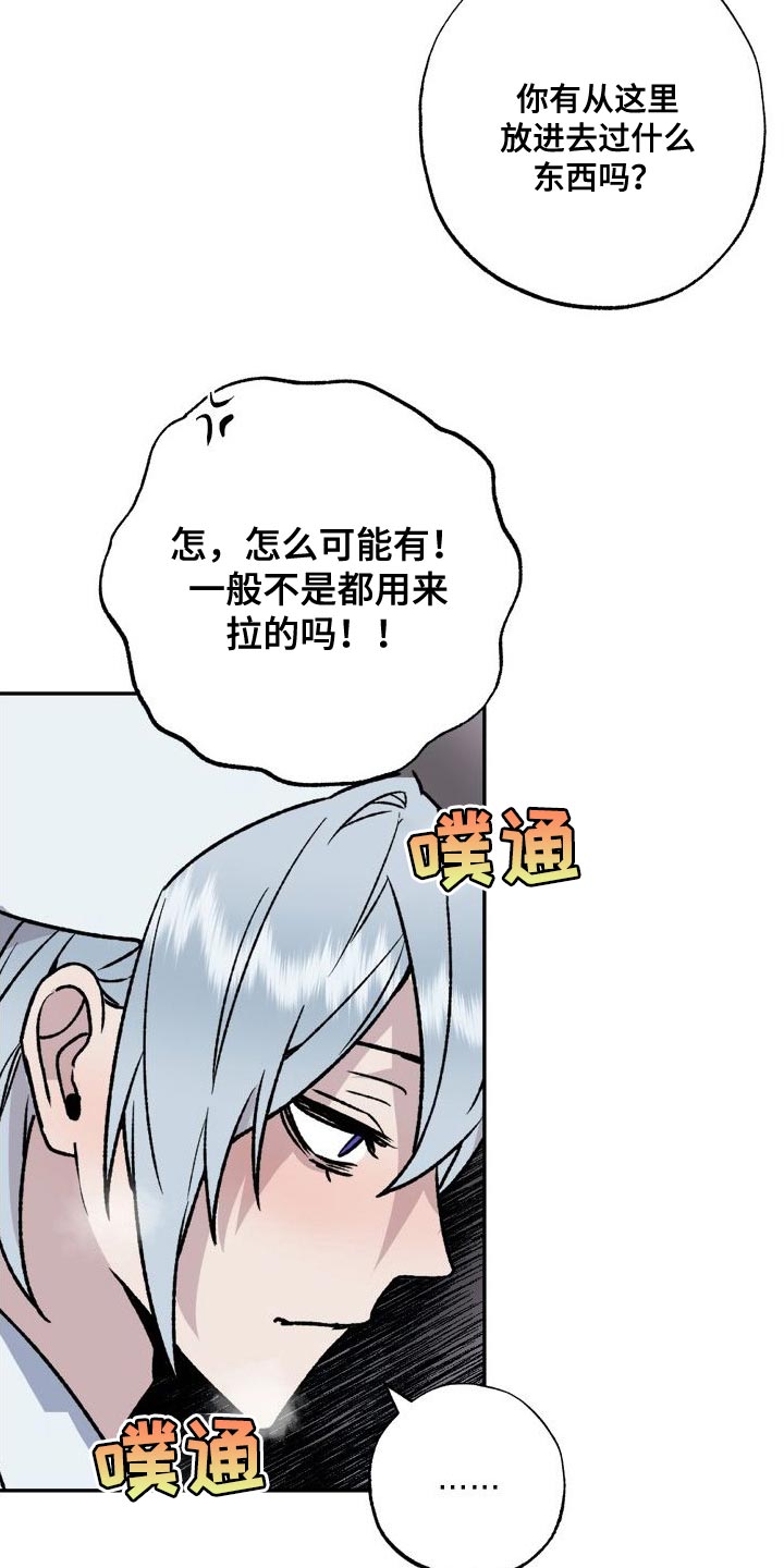 第18章：触诊15
