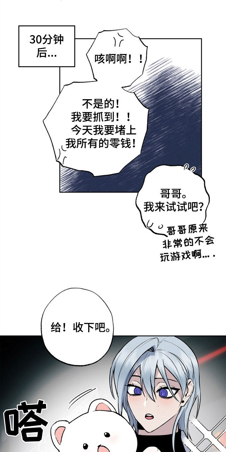 第40章：一杯倒5