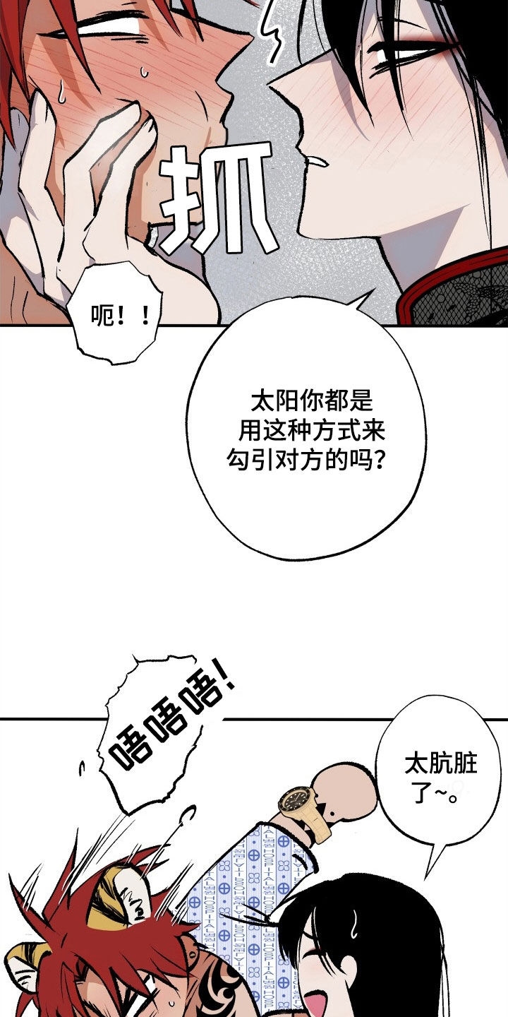 第55章：【第二季】等价交换3