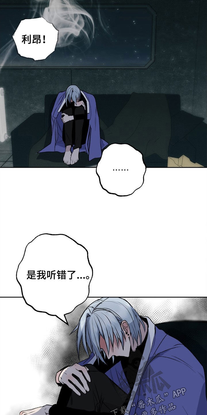 第32章：时间紧迫19