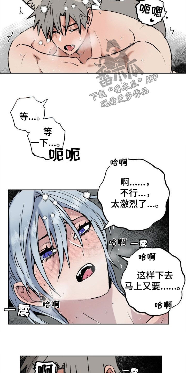 第38章：急事3