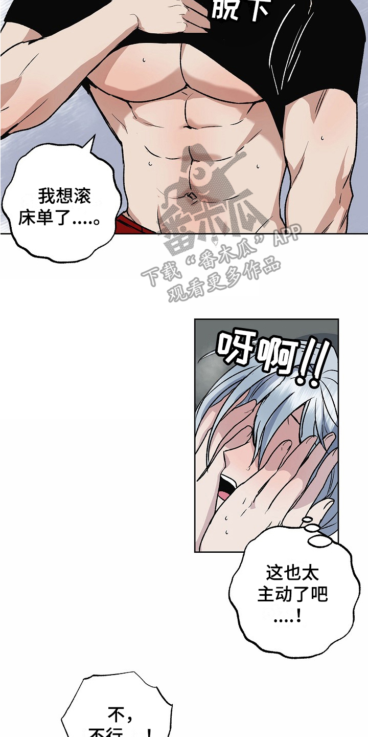 第14章：拜访2