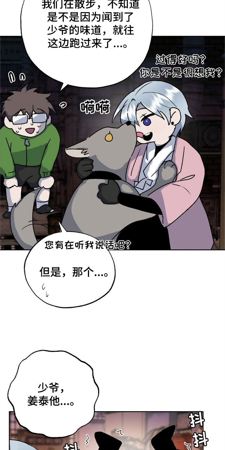 第44章：全都要18
