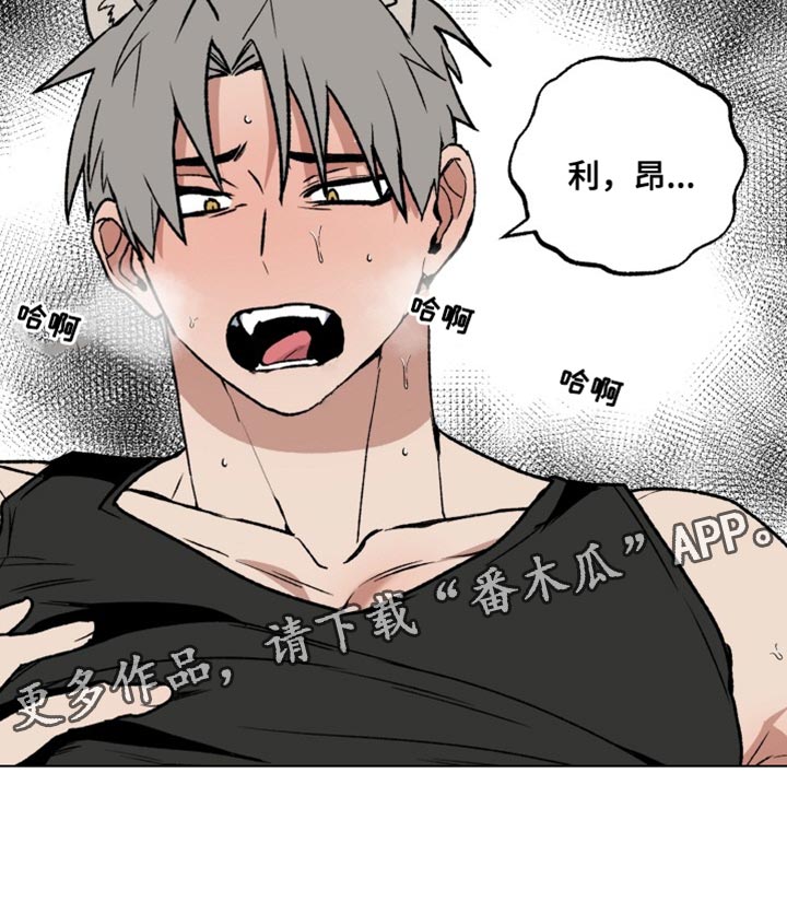 第30章：苦恼20