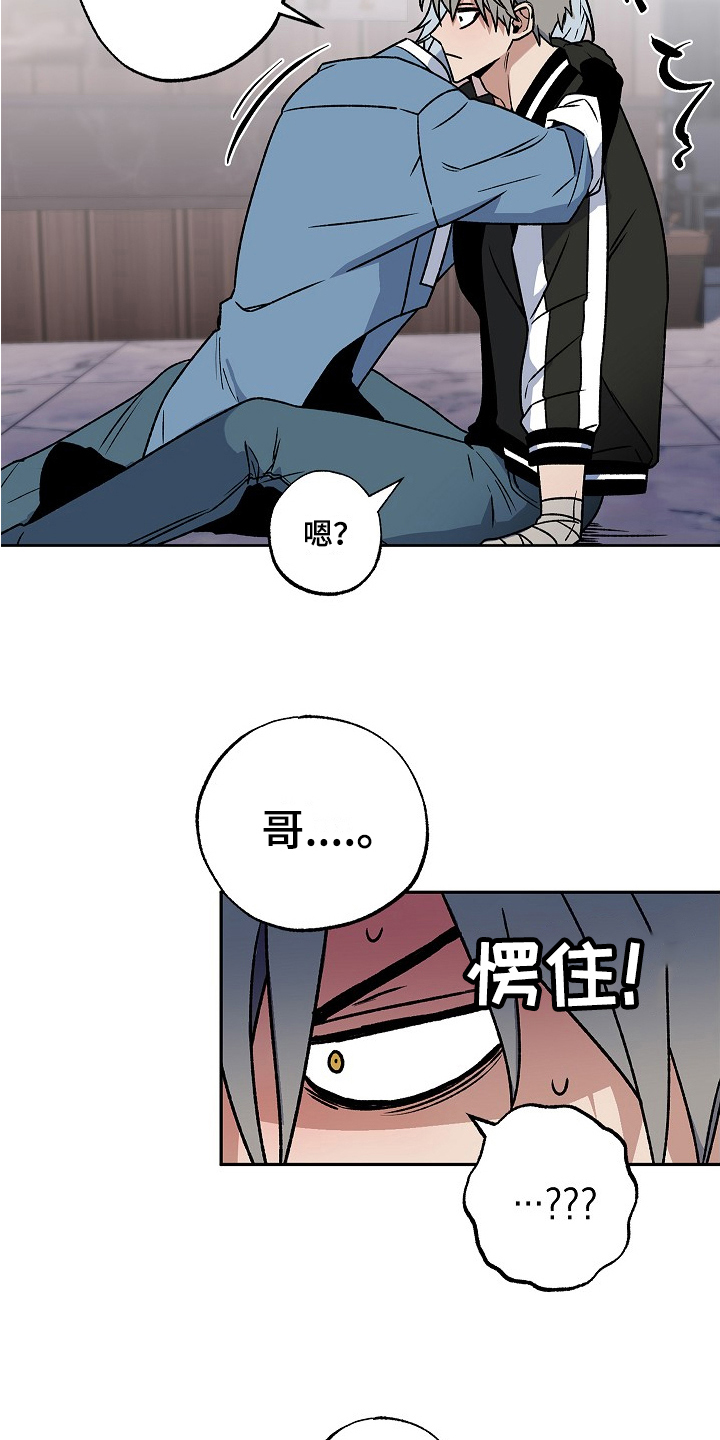 第3章：熟人10