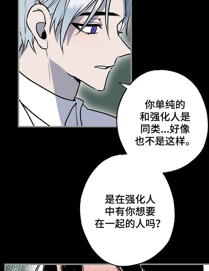 第57章：【第二季】出院10