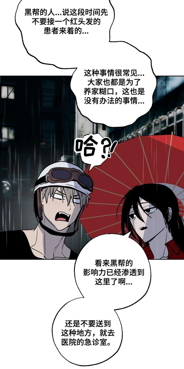 第31章：家人18