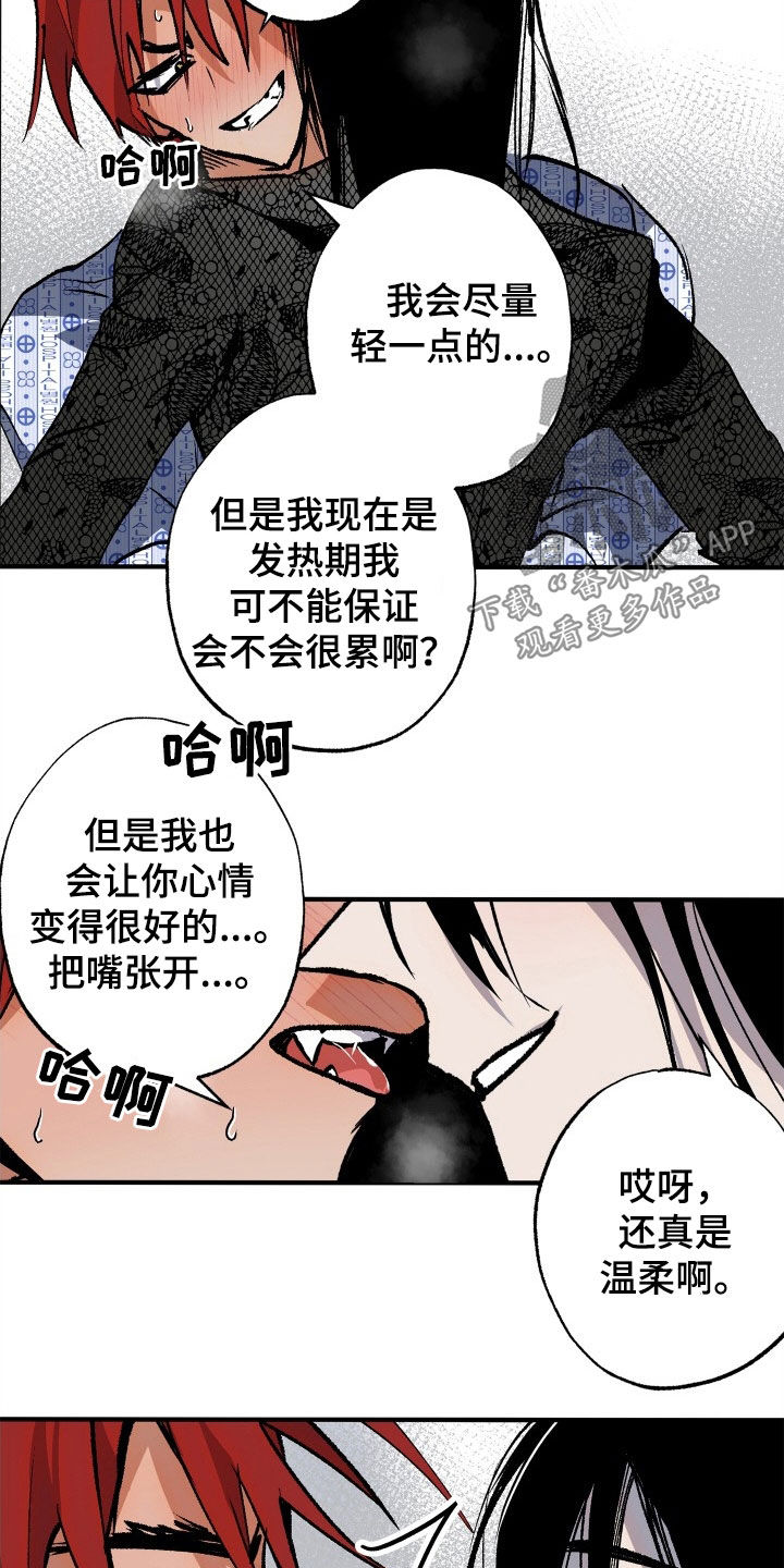 第55章：【第二季】等价交换2