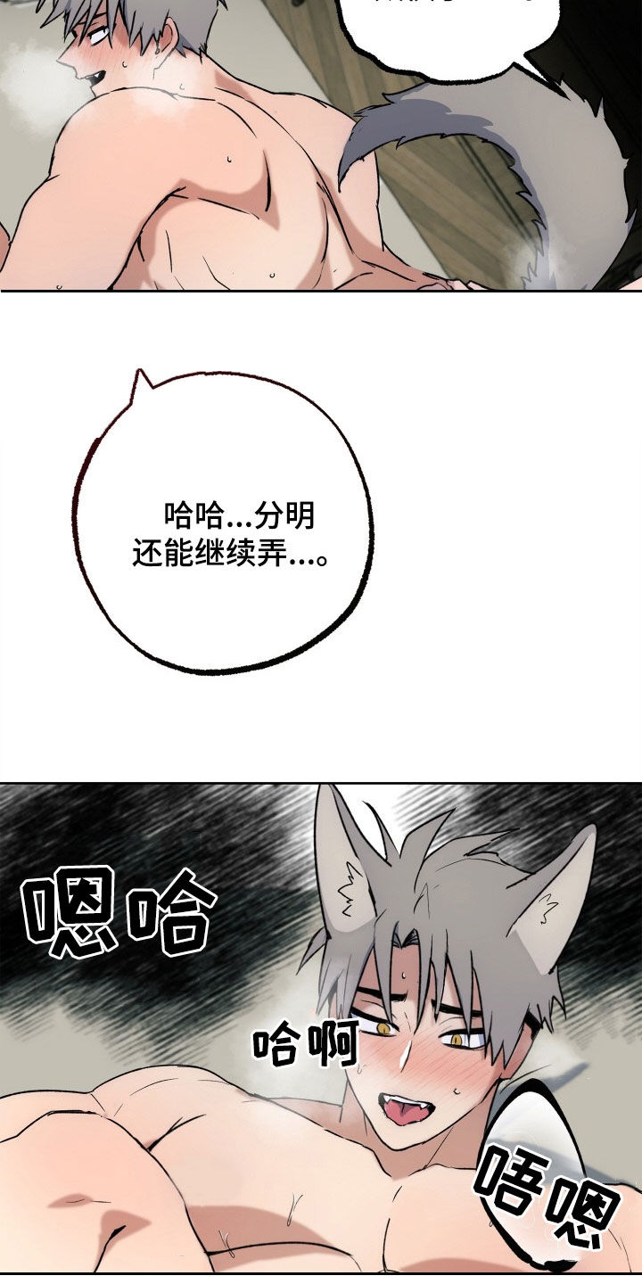 第51章：人生有意义（完结）7