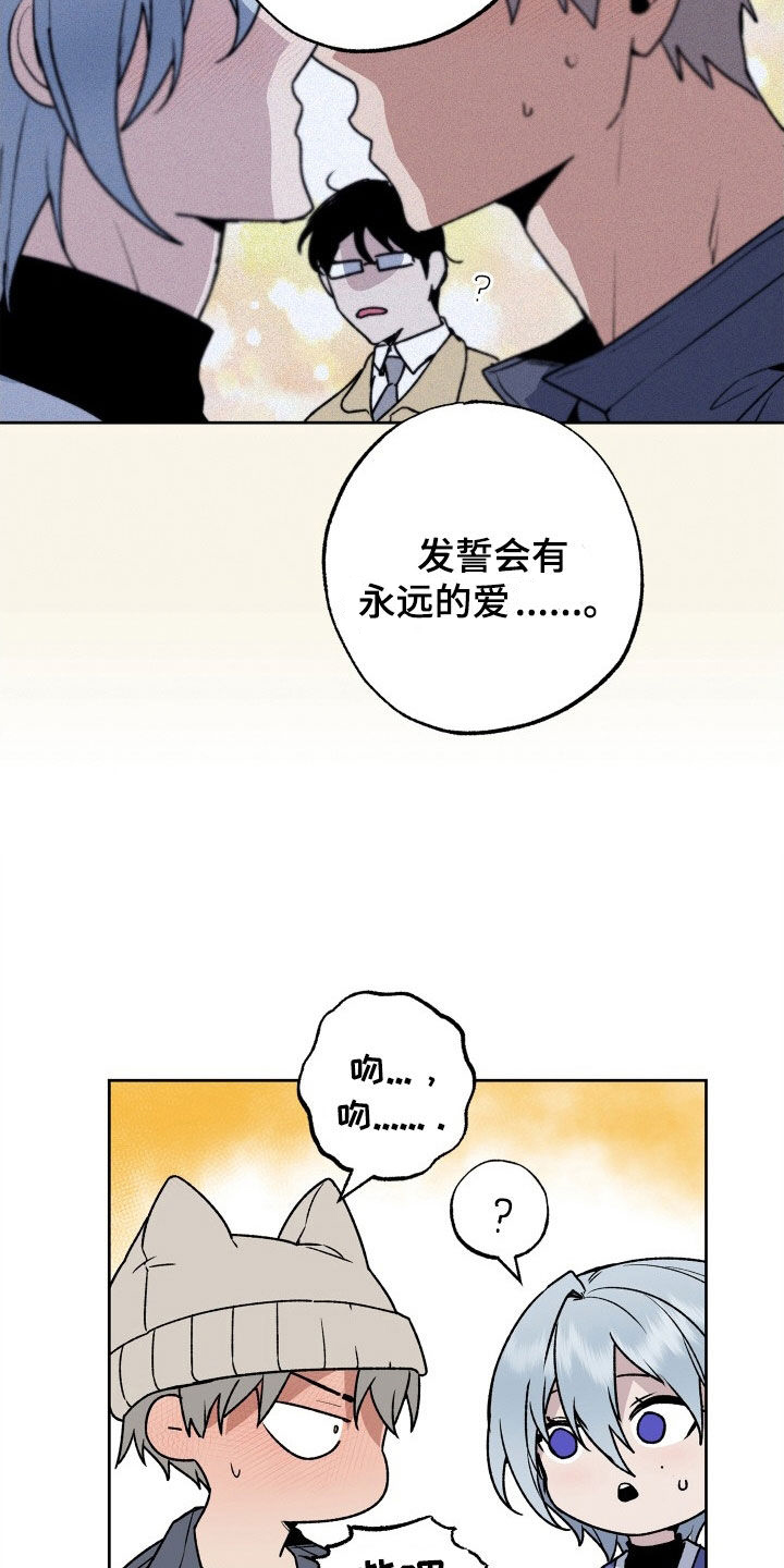 第34章：领证3