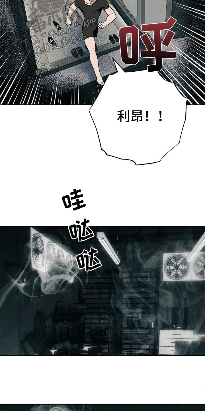 第32章：时间紧迫18