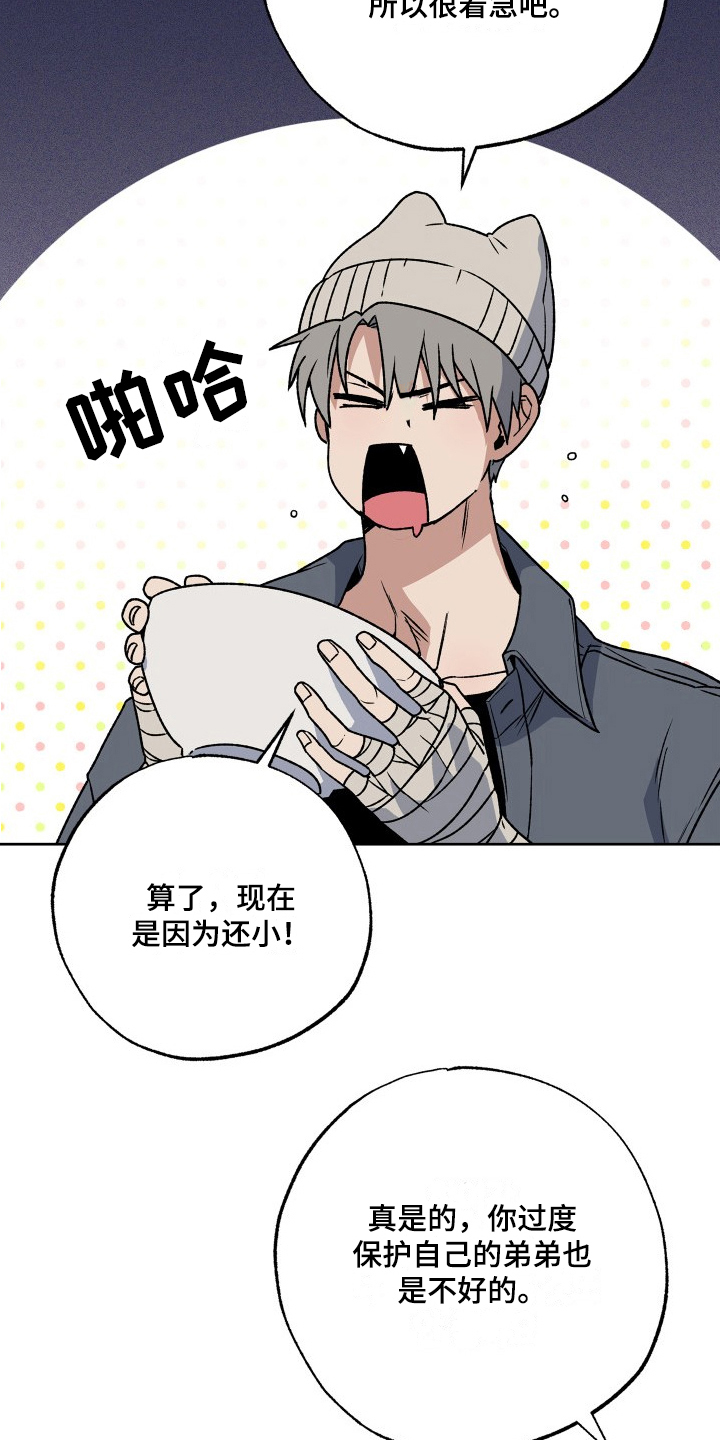 第2章：委托6