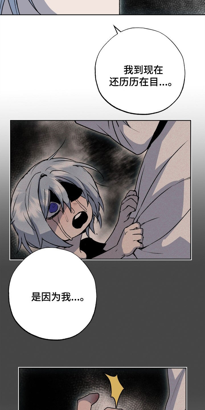 第45章：小时候的记忆9