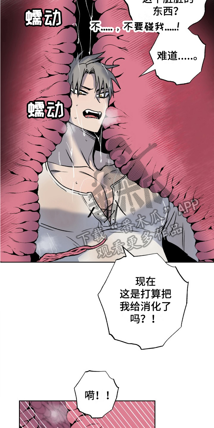 第15章：游戏6