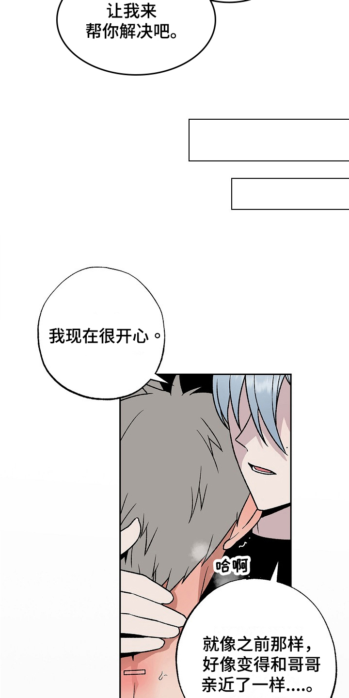 第6章：负责5