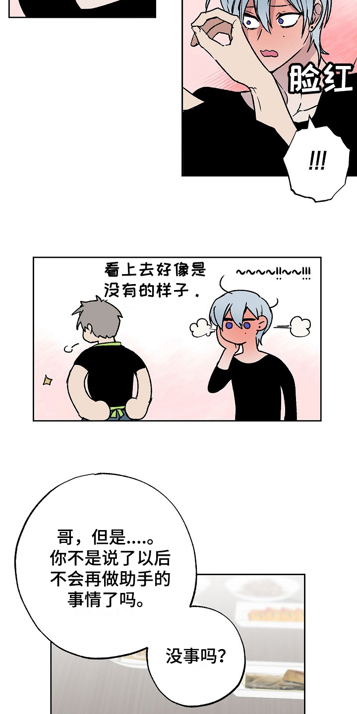 第14章：拜访11
