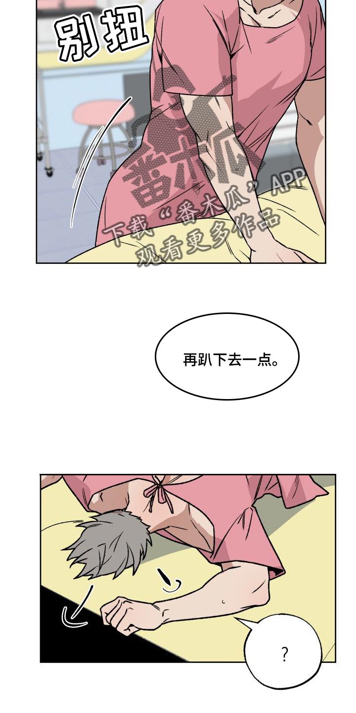 第18章：触诊9