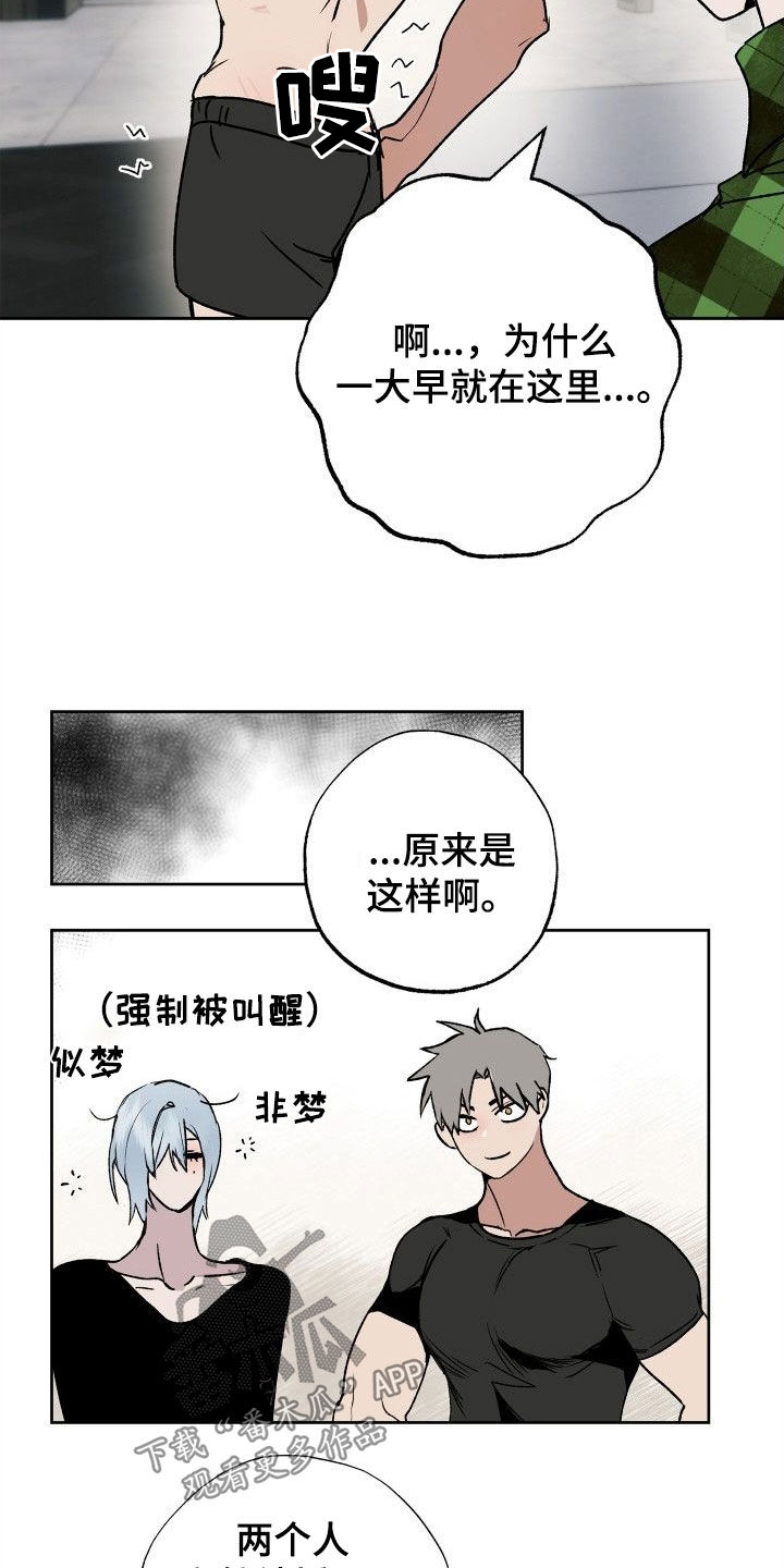 第38章：急事10