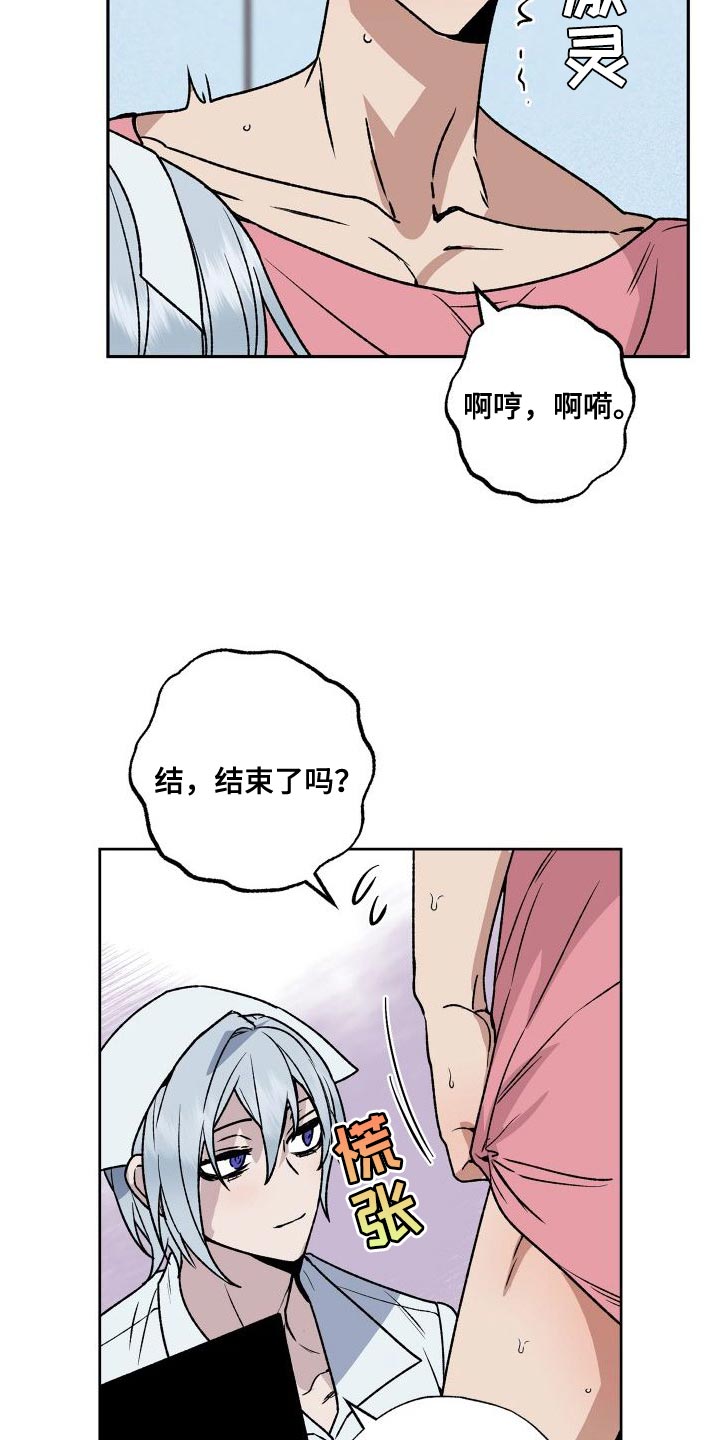 第18章：触诊7