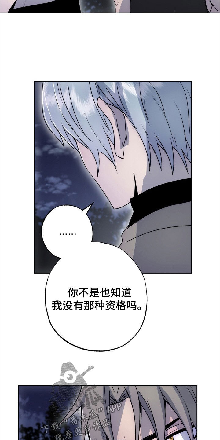 第48章：4年12