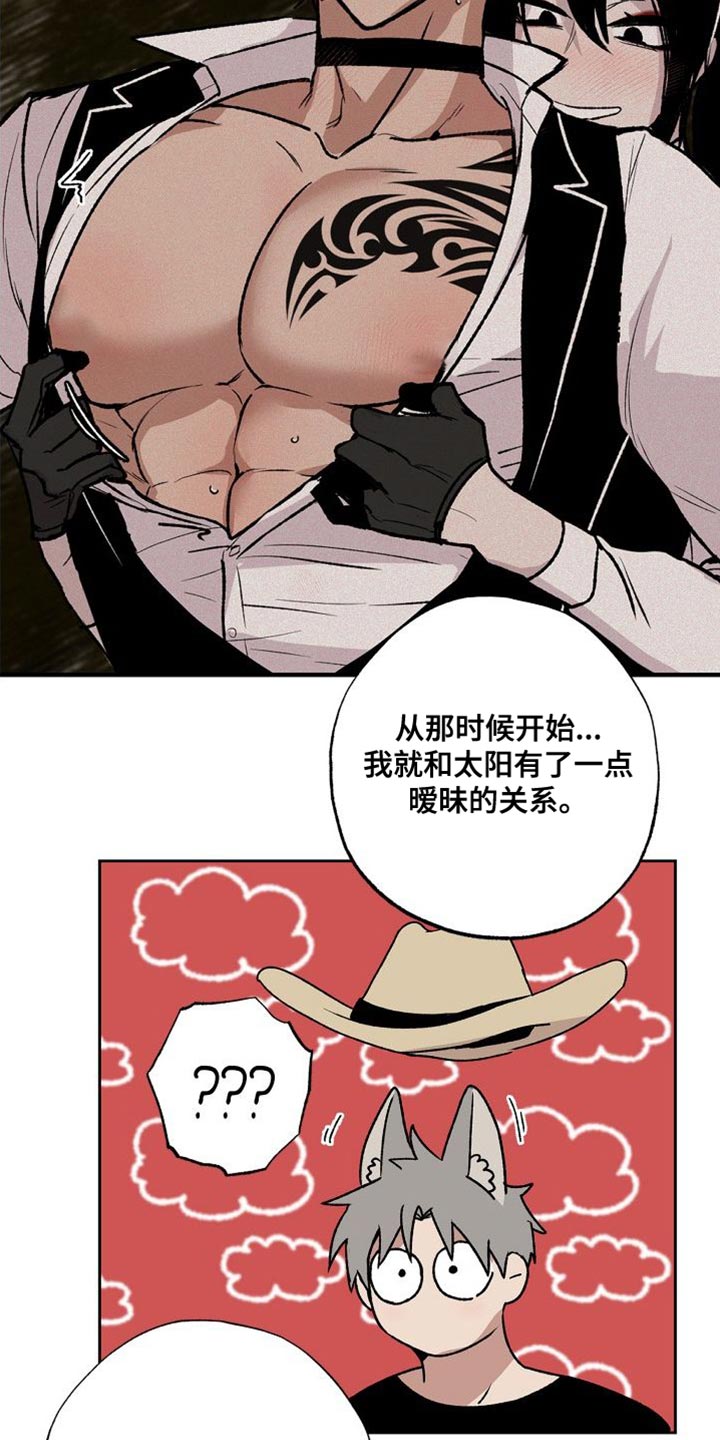第25章：黑帮10