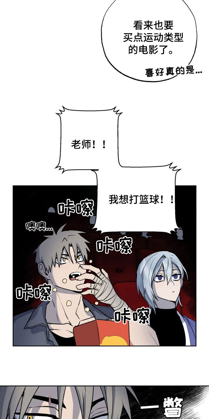 第39章：约会17