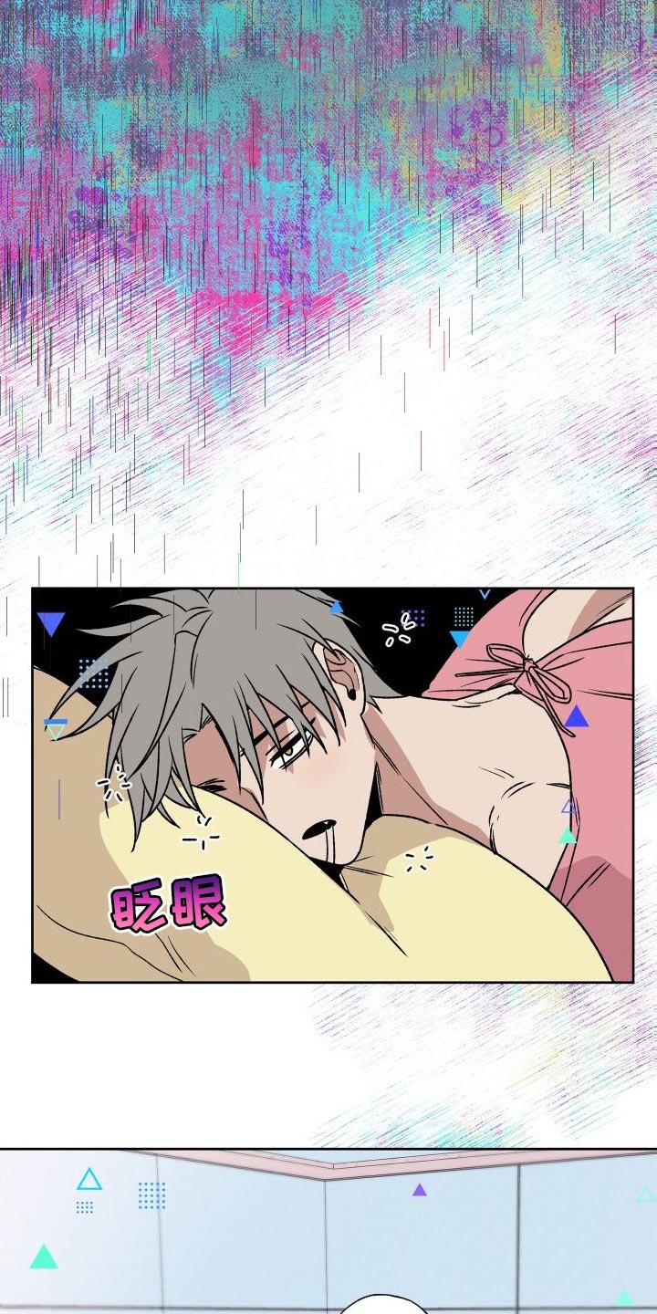 第17章：护士6