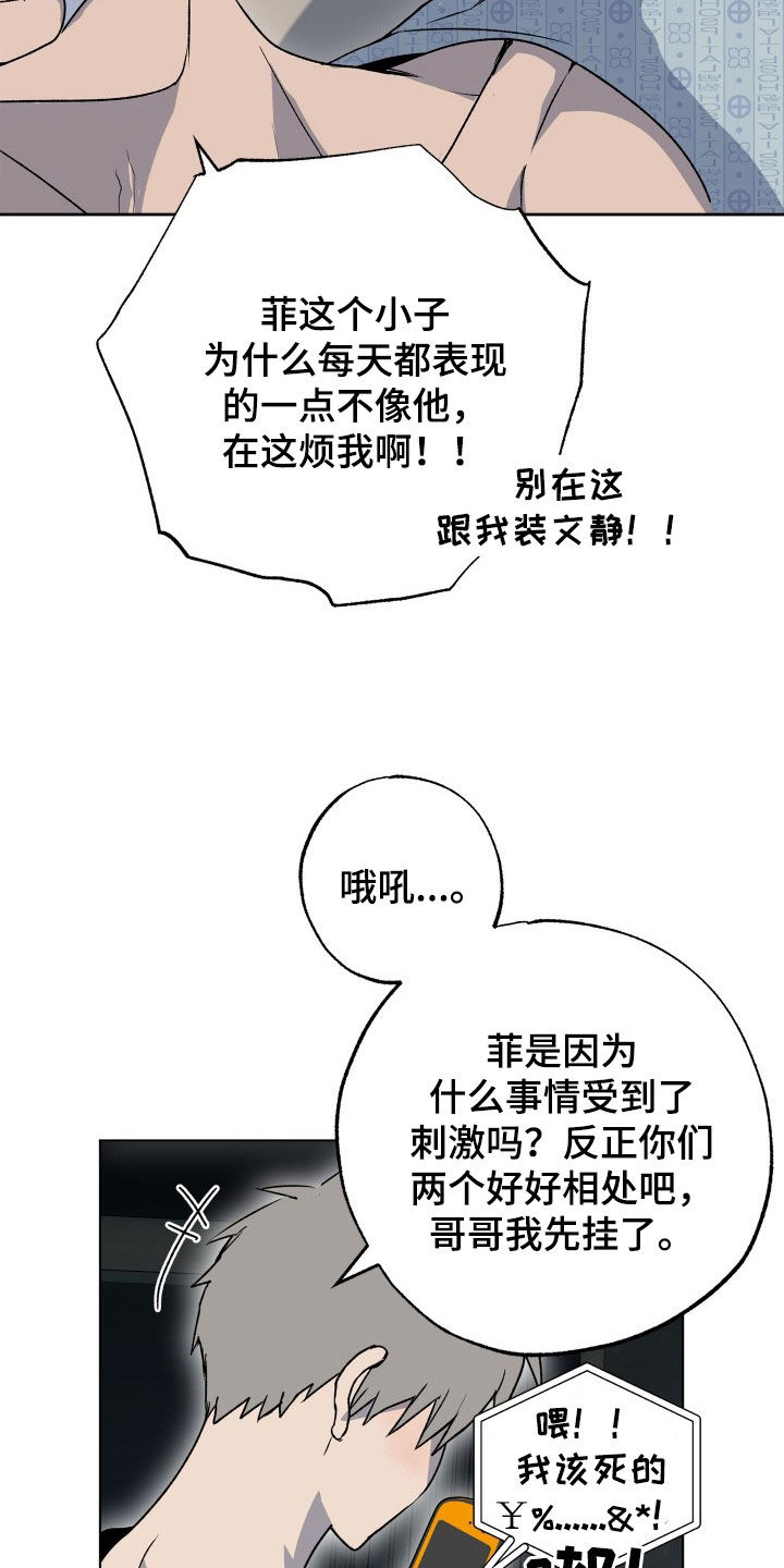 第46章：狗狗与主人8