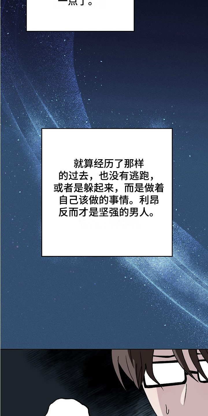 第10章：家庭情况7