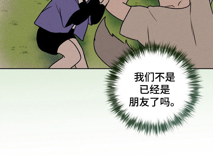 第33章：求婚11
