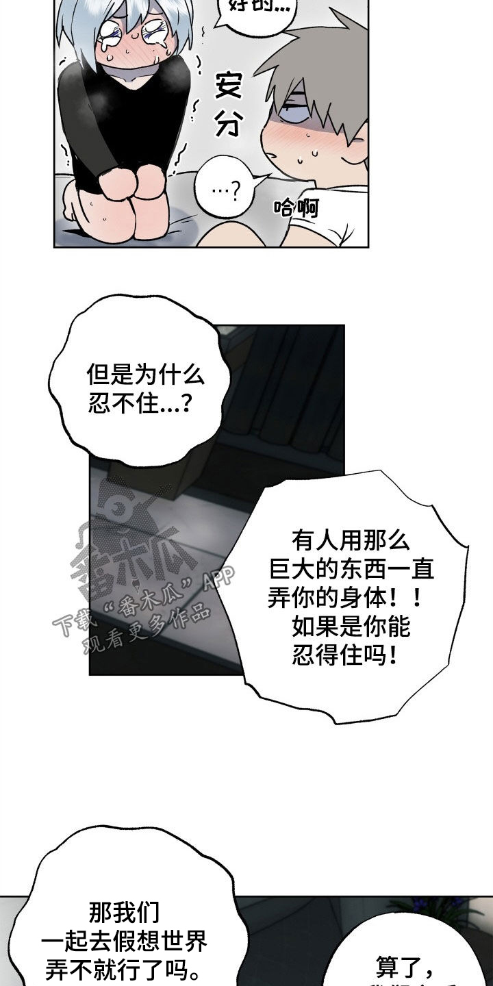 第49章：离开15