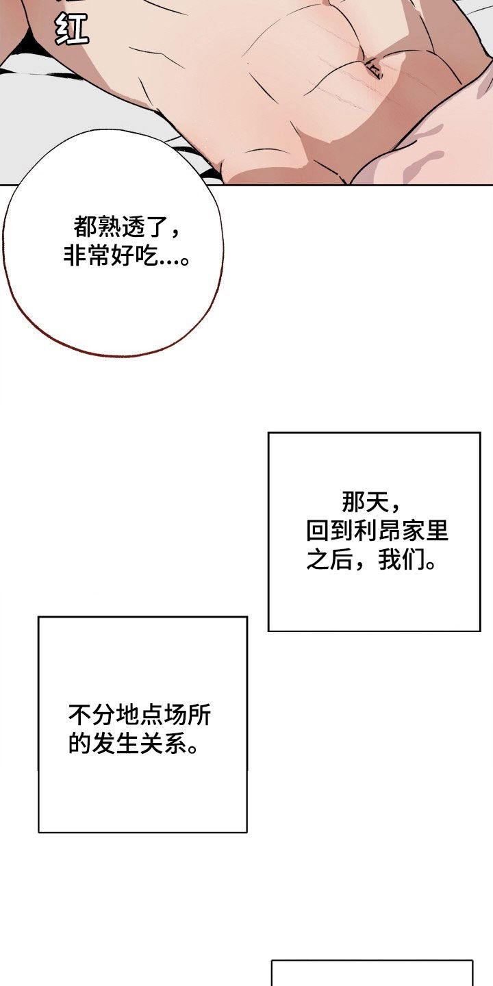 第43章：让我出去13