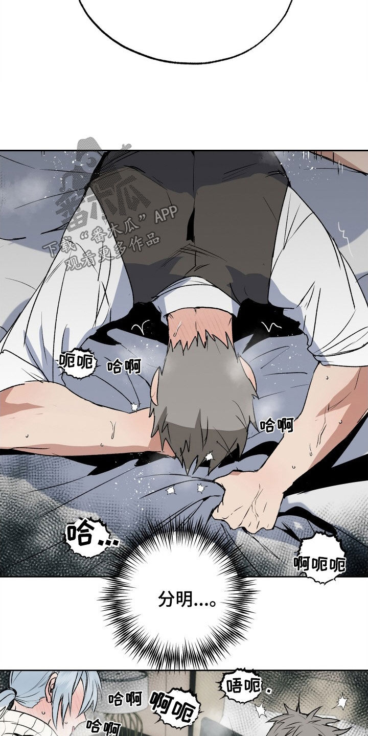 第42章：让人害怕8