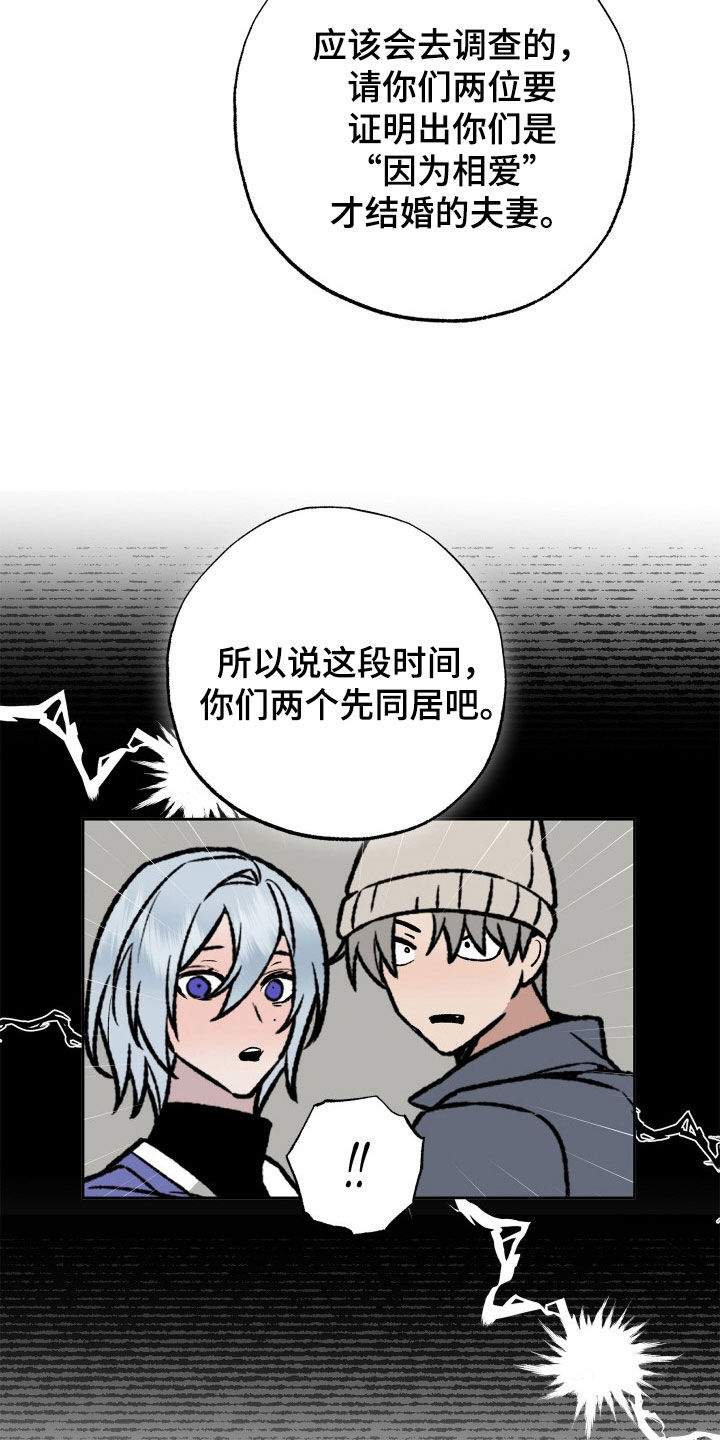 第34章：领证10