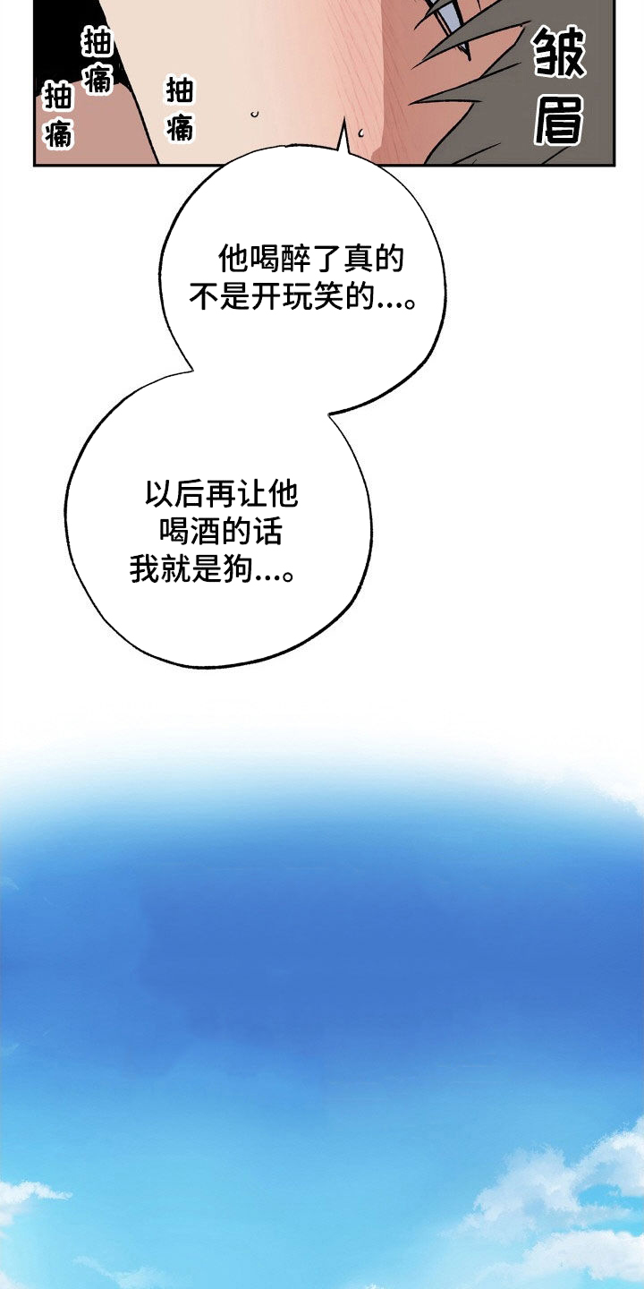 第43章：让我出去8
