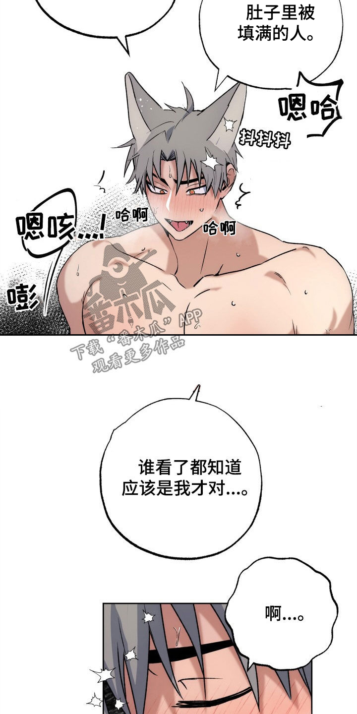 第51章：人生有意义（完结）15