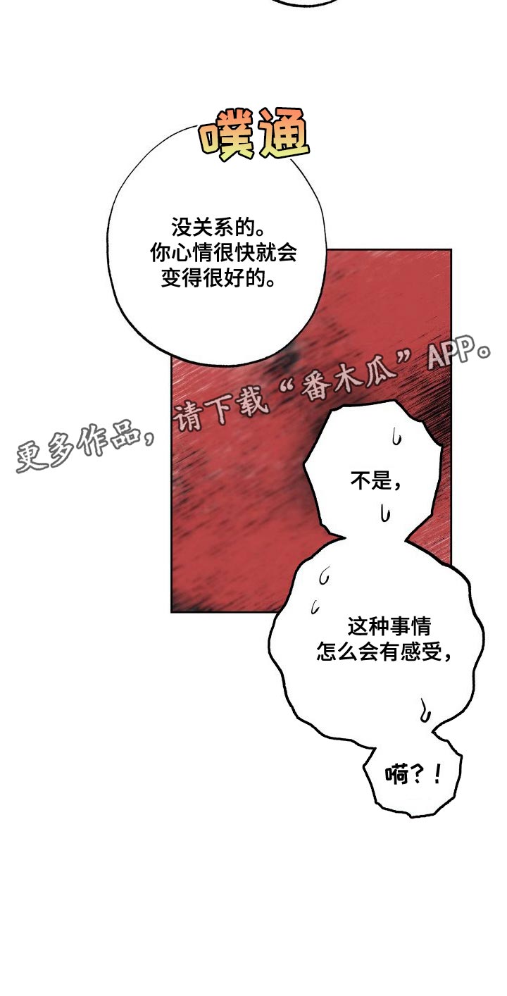 第18章：触诊16