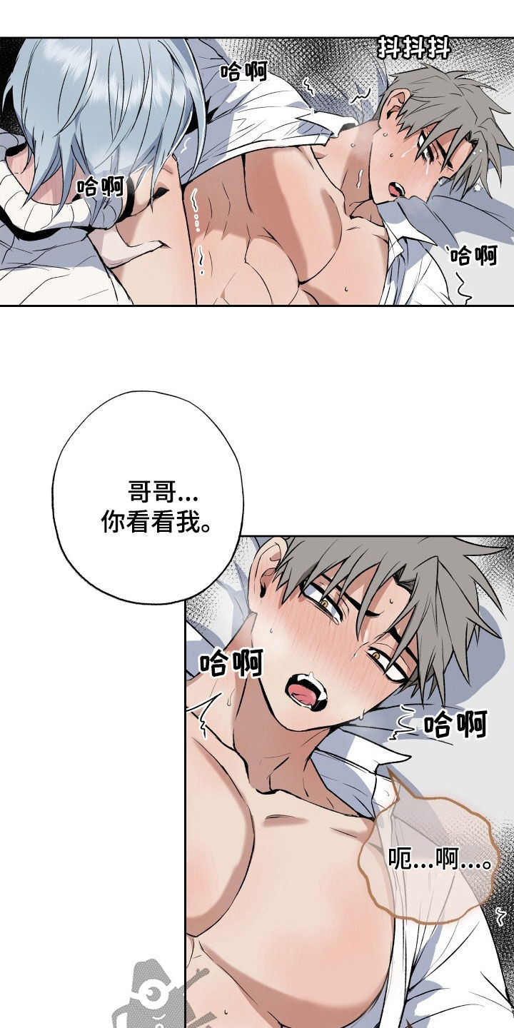第42章：让人害怕16