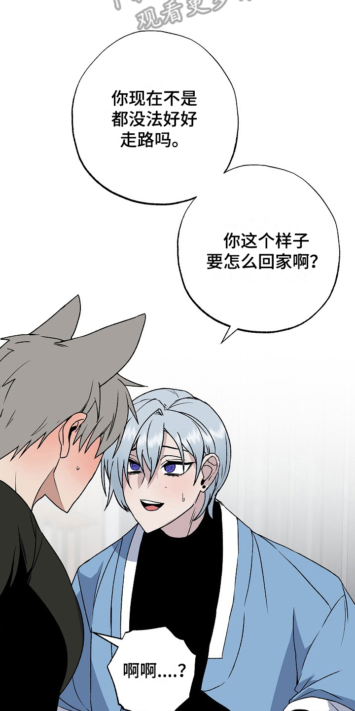 第6章：负责3