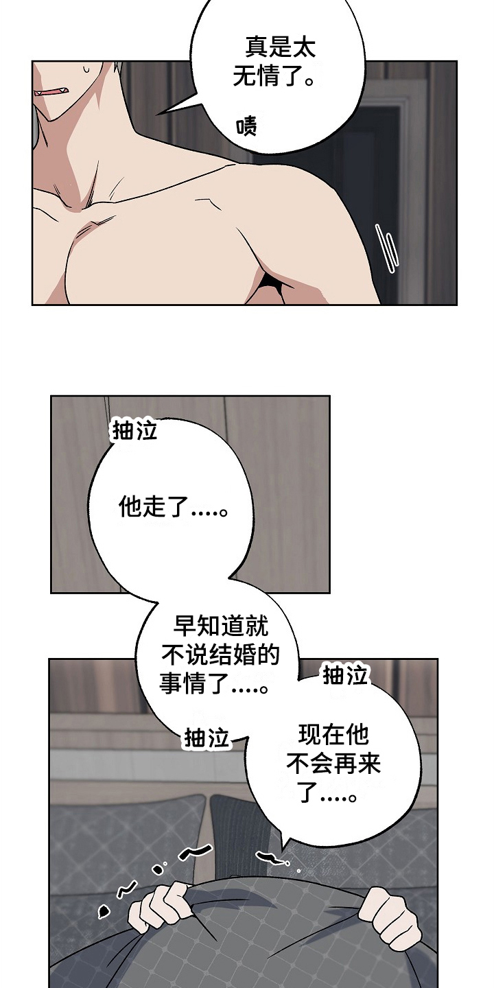 第6章：负责17