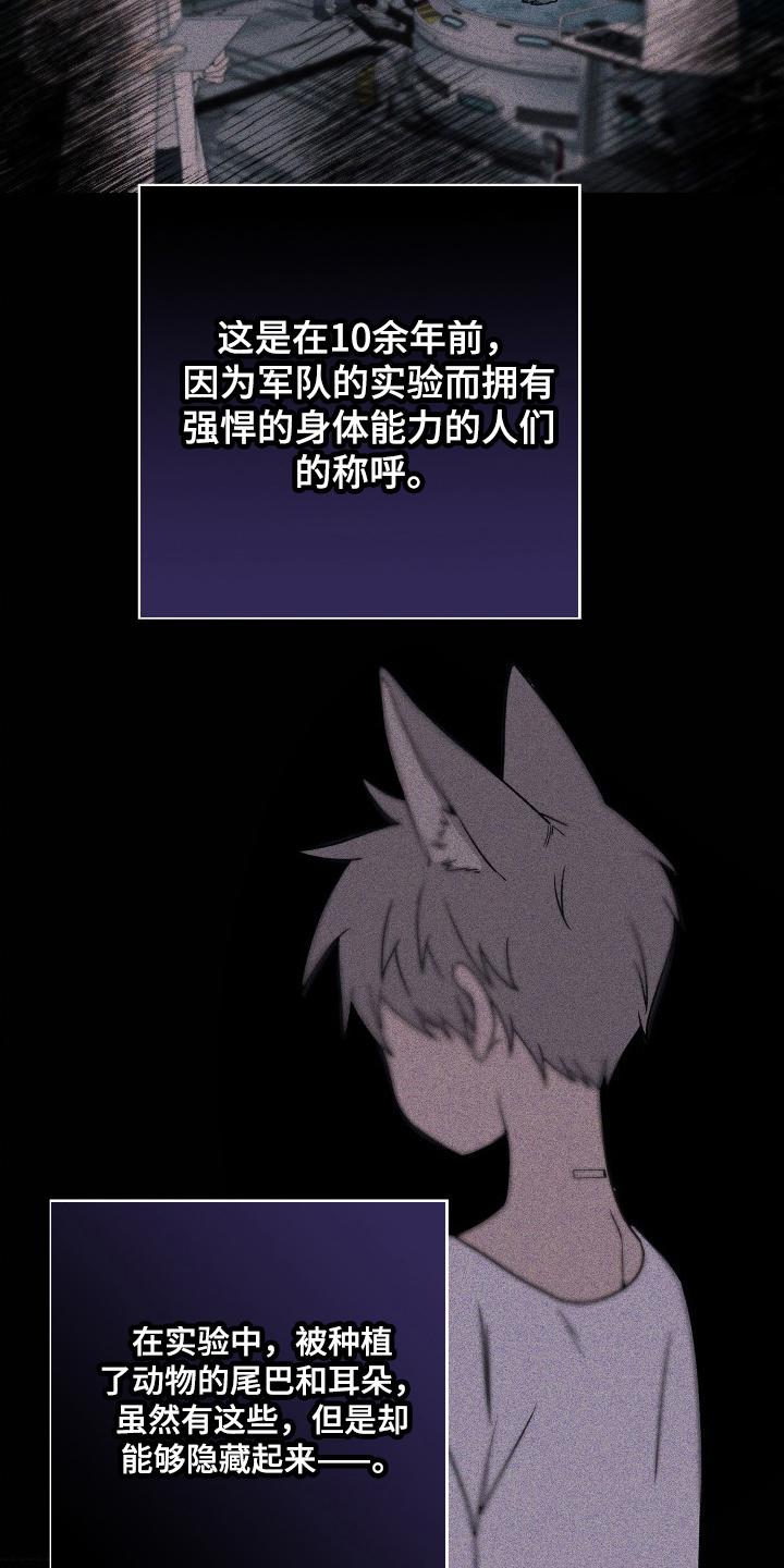 第2章：委托3