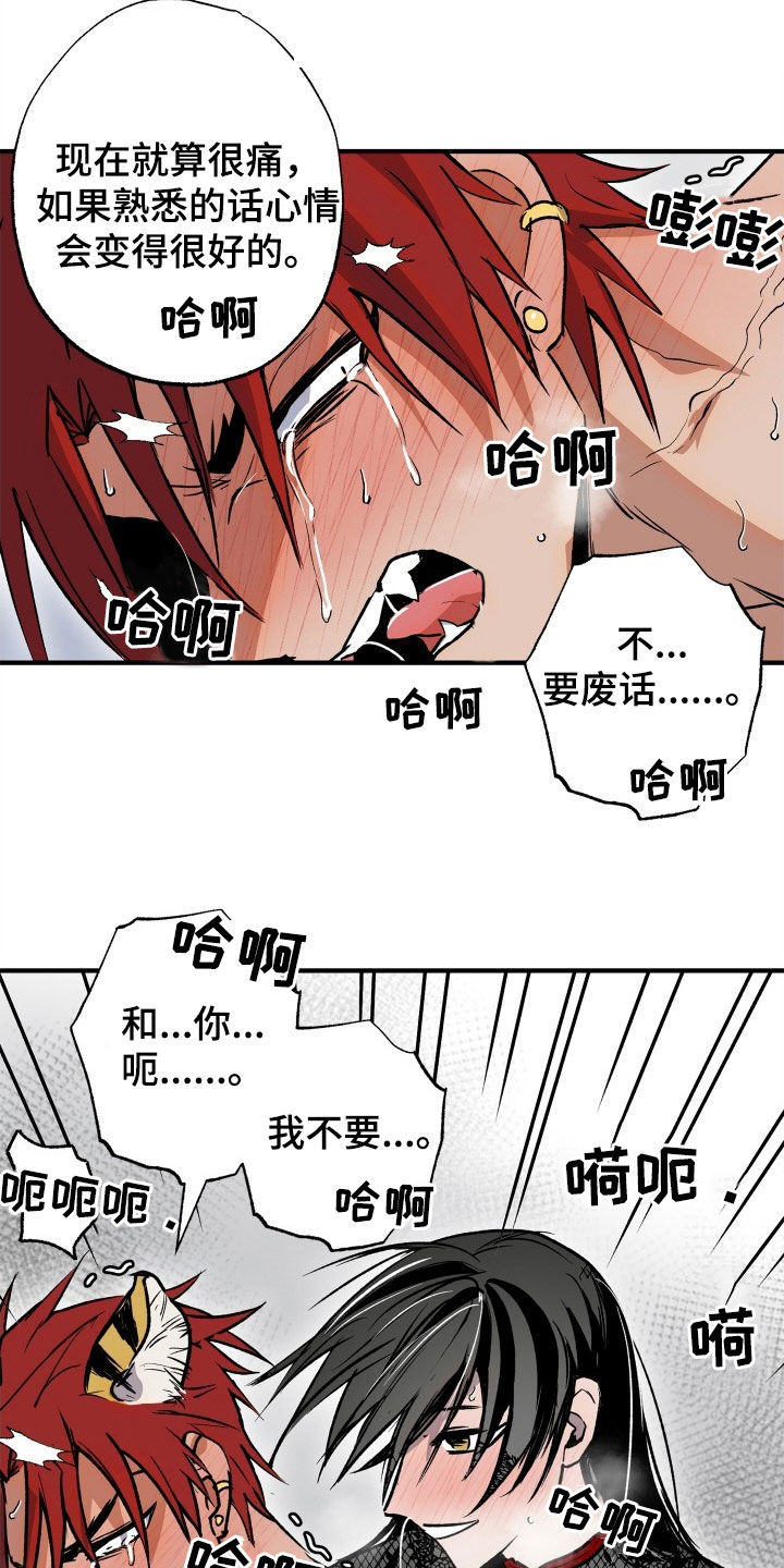 第55章：【第二季】等价交换20