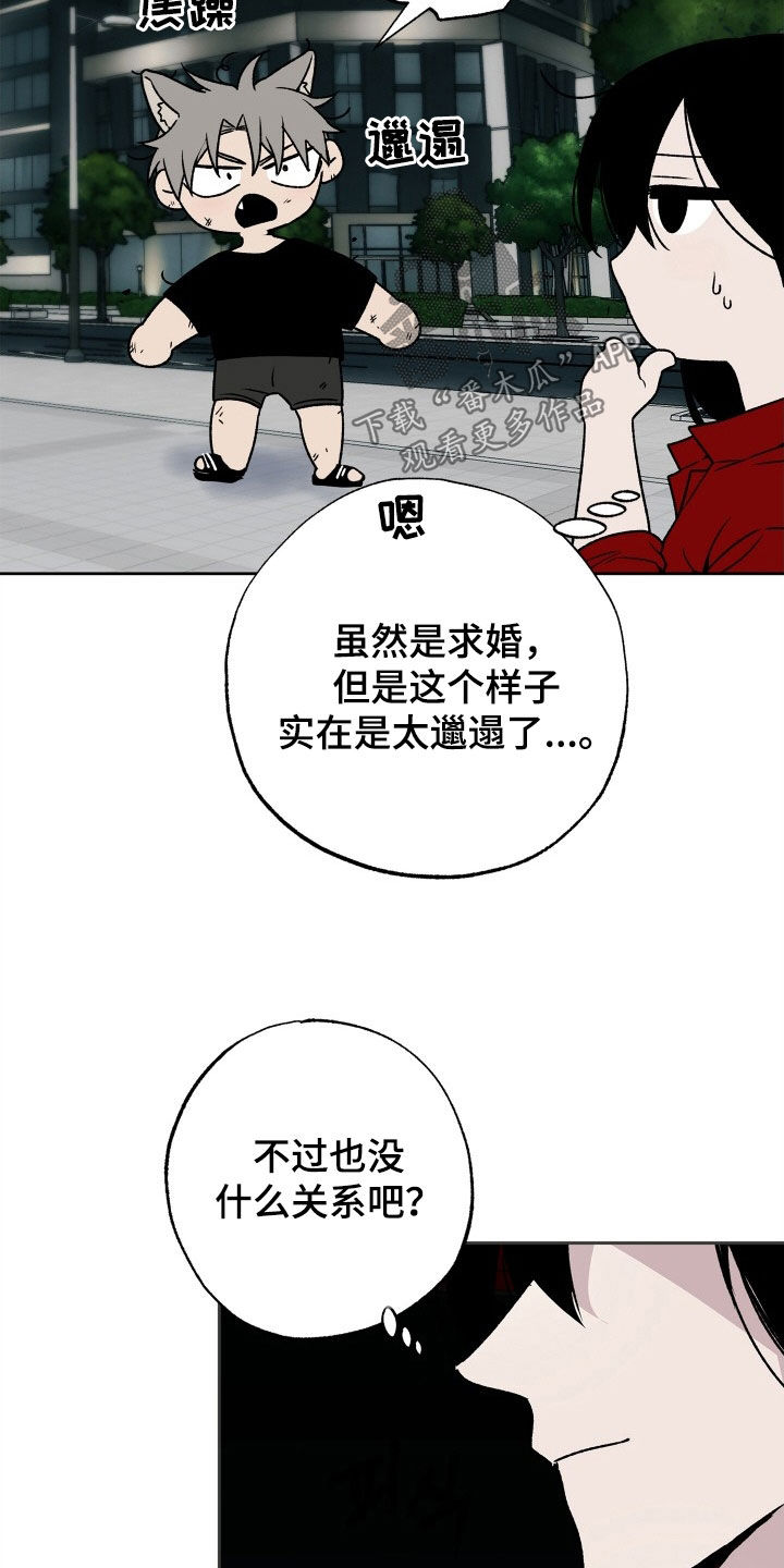 第32章：时间紧迫10